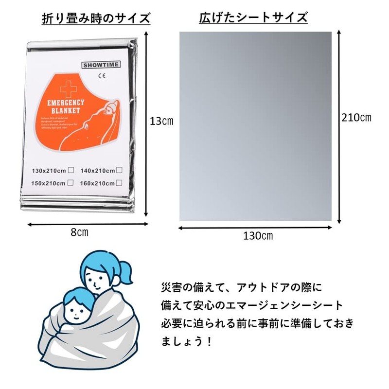 Aluminum Sheet, Aluminum Blanket, 6 Pieces, Emergency Sheet, Disaster Prevention,