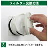 Filter Com Daiken Plastics Compatible Filter (Round, 5 Pieces), Air