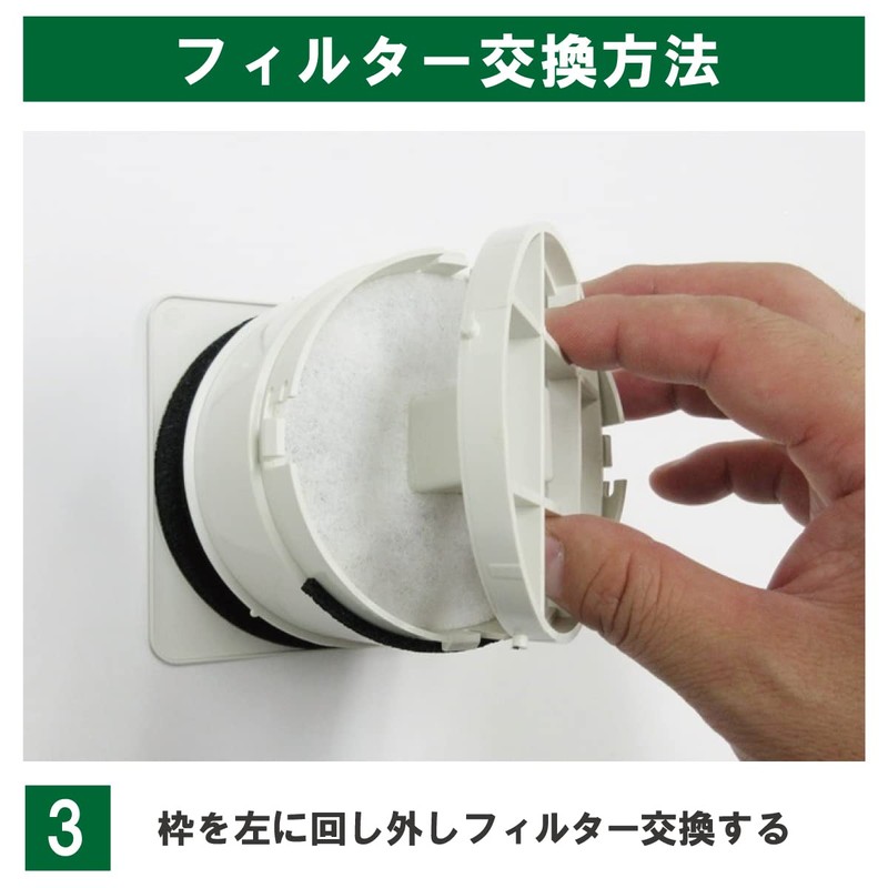 Filter Com Daiken Plastics Compatible Filter (Round, 5 Pieces), Air