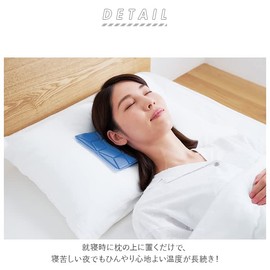 COOLOOP Ice Pillow Sheet, Pillow Sheet, Lavender