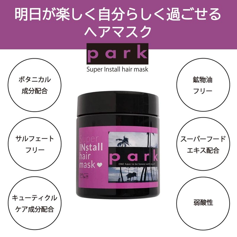 Park Super Install Hair Mask, All Hair Types, Cuticle Care,