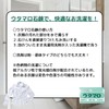Toho Utamaro Soap, 4.6 oz (133 g), 4 Pieces, Exclusive