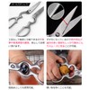 [B Product] Kitchen Scissors, Stainless Steel, Disassemblable, Stylish, Dishwasher Safe