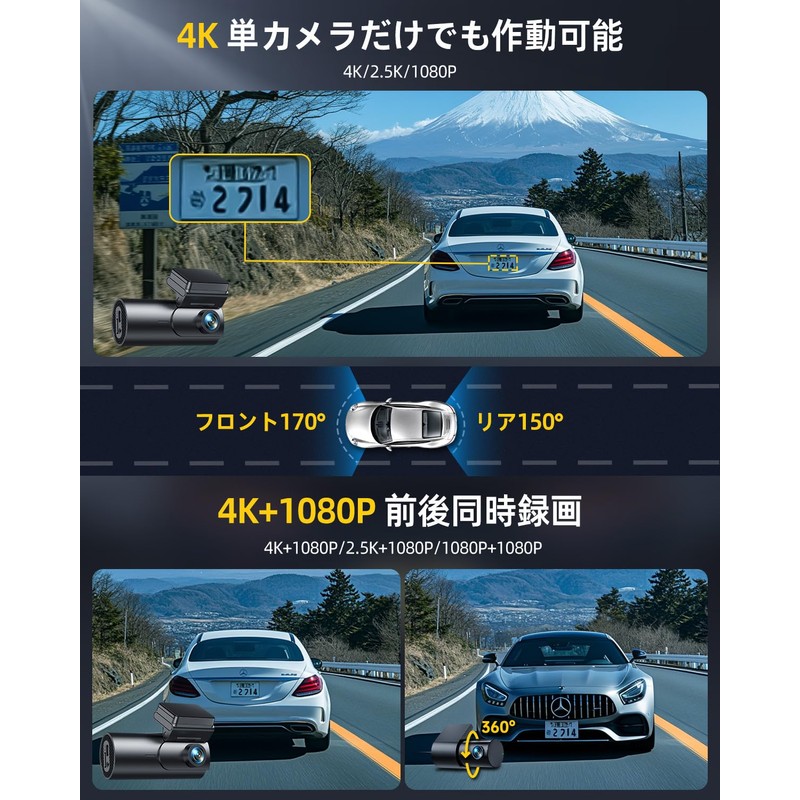 New Dash Camera, Front & Rear Camera, 4K, 1.5 inch