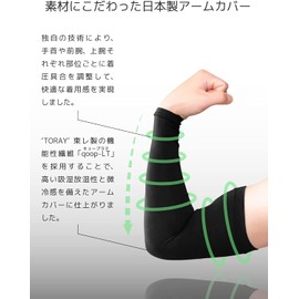 SOWAN Arm Cover, Made in Japan, Measured by Domestic Testing Agencies, UV Shielding Rate 99%, UPF 50+, UV Protection, Arm Cover, Cool to Touch, Plain, Non-Sewing, Sweat Absorbent, Quick Drying, UV