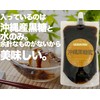 Kuromitsu Kuromitsu Brown Sugar, Made with Okinawa Brown Sugar, 14.1