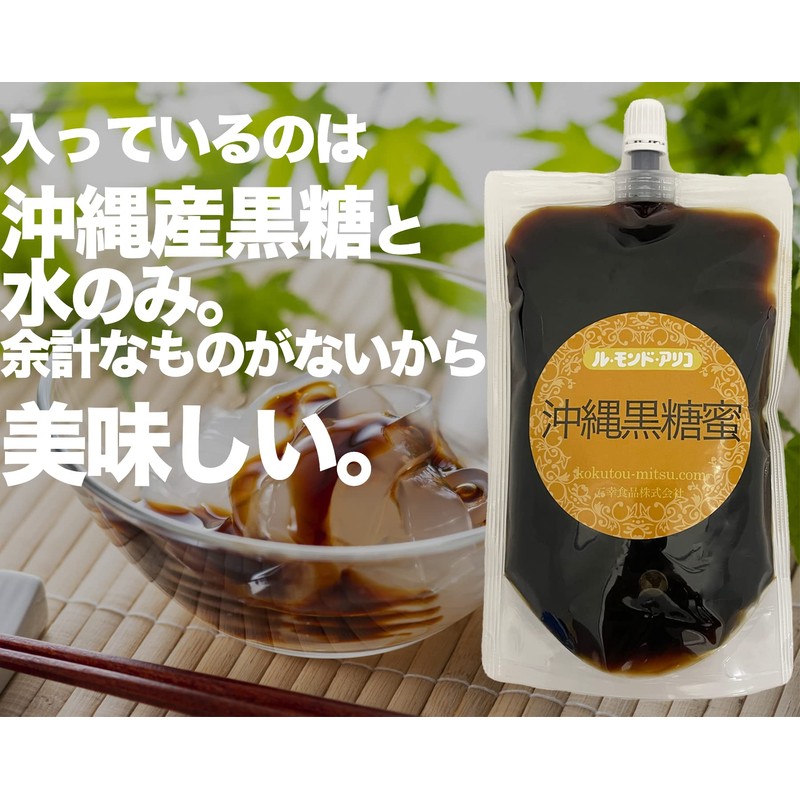 Kuromitsu Kuromitsu Brown Sugar, Made with Okinawa Brown Sugar, 14.1