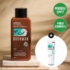 Bushman Sea Friendly Bronze Tanning Oil 190ml (+ Daily Sun Cream 20ml) / 부쉬맨 씨프렌들리 브론즈 태닝오일 190ml (+ 데일리 선크림 20ml)