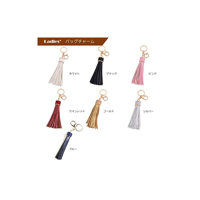 Rigral Women's Bag Charm Tassel Key Ring Keychain, white