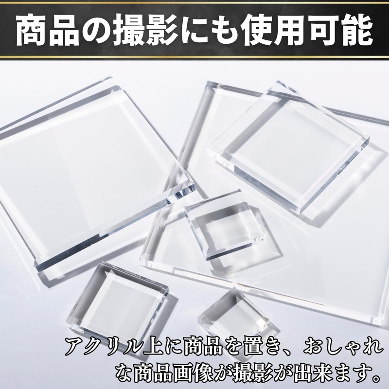 Acrylic Honpo Acrylic Cube Block Transparent Acrylic Panel Display Stand