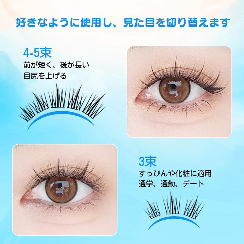 Hannie wish False Eyelashes, For Parts, No Glue, Long Lasting,