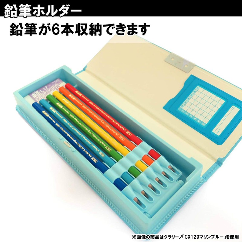 Kutuwa Magnet Pencil Case Clarino, 1 x Door, red