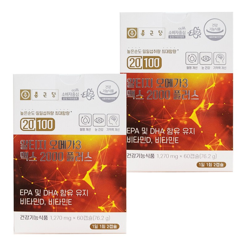 Chong Kun Dang Altige Omega 3 2000 Max Plus 2