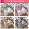 YasYouRi Slim-Looking Bra, Comfortable Wear, Non-Wire, Large Size, High Armpit