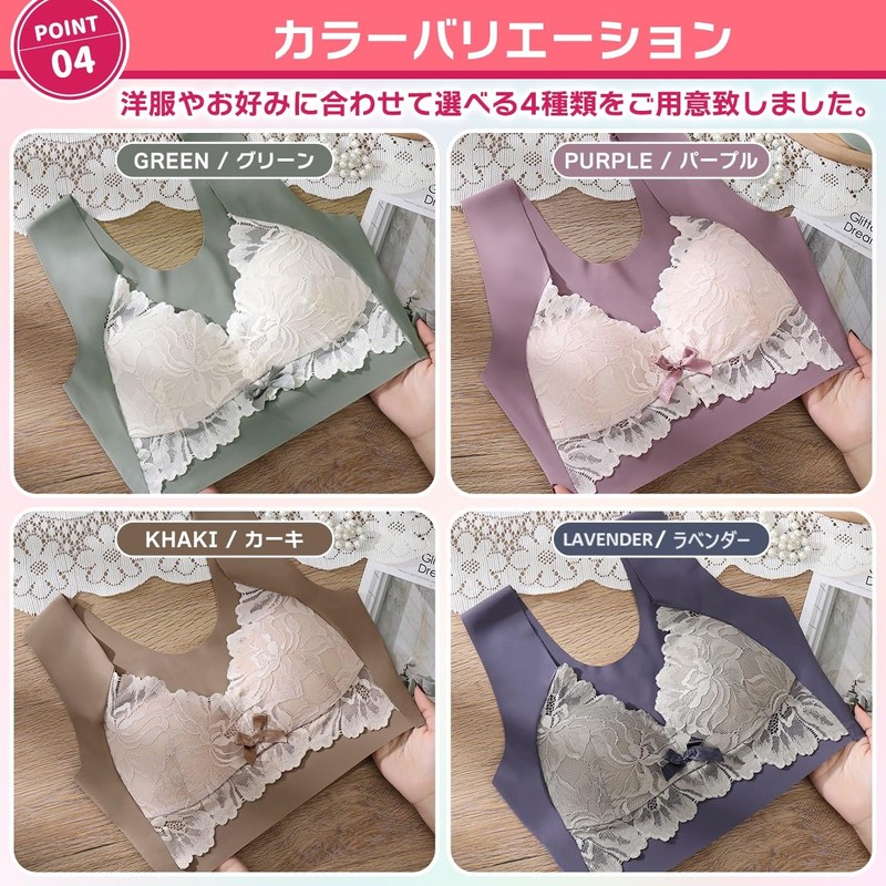 YasYouRi Slim-Looking Bra, Comfortable Wear, Non-Wire, Large Size, High Armpit