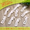 Curtain Hooks, Adjuster Hooks, 2.8 inches (70 mm), POM Resin,