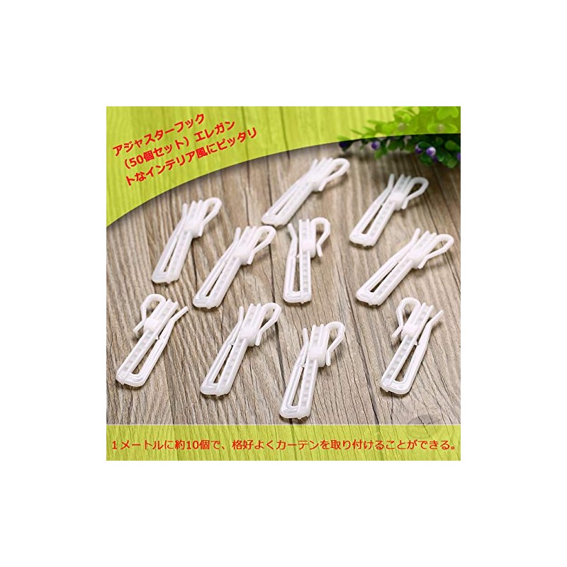 Curtain Hooks, Adjuster Hooks, 2.8 inches (70 mm), POM Resin,