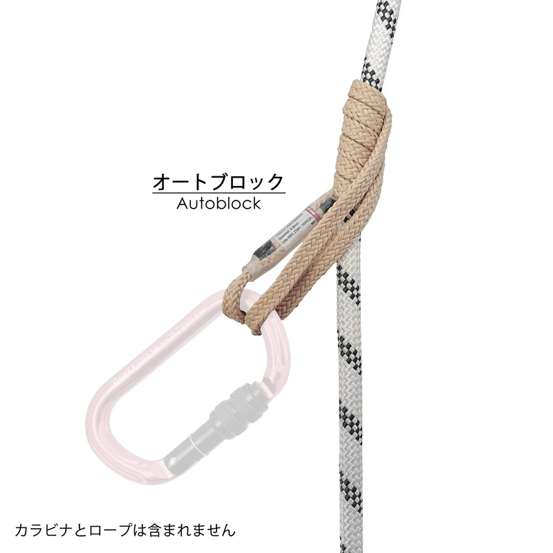 GM CLIMBING 25kN 6.8mm Pulusic Loops 15" 100% Technora Fiber