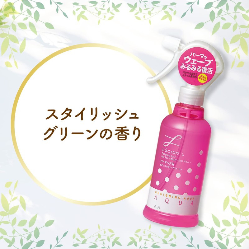 LUCIDO-L Designing Aqua #Marshmallow Wave Water (For Perm Hair) 8.5
