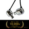 intime Wired Bi2 Balanced Silver In-Ear 4.4mm Balanced Earphones O2-SR2-4.4