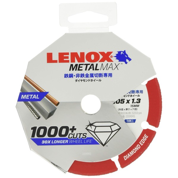 LENOX METAL MAX 4" 105X15X1.3mm 2004945
