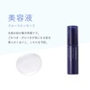 Clear Full Smooth Essence Bottle