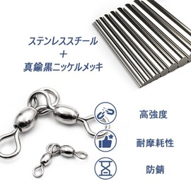 9KM DWLEFE Clen Parent-child Swivels 3-Way Stainless Steel Swivels Rig Swivels for Fishing Tackle Catfish Fishing Line Connector Saltwater Freshwater -2/0*1/0# 25pcs