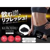 ユーコネクト 黒汁フィットネス (KUROJIRU FITNESS) 30包入