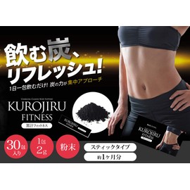ユーコネクト 黒汁フィットネス (KUROJIRU FITNESS) 30包入