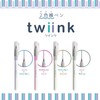 Sunstar Stationery S4540743 Water-Based Pen, Twin, 2-Color Line Pen, Set