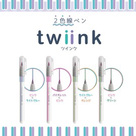 Sunstar Stationery S4540743 Water-Based Pen, Twin, 2-Color Line Pen, Set of 4, B