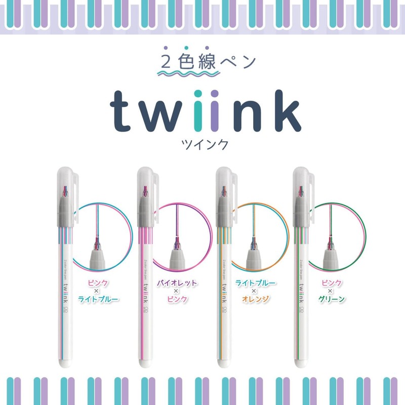 Sunstar Stationery S4540743 Water-Based Pen, Twin, 2-Color Line Pen, Set