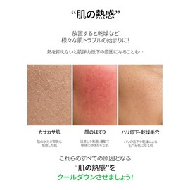 shaishaishai ALOE PDRN - Ampolla reparadora de enfriamiento, enfriamiento instantáneo con colágeno 10% vegano, ácido hialurónico, piel que brilla en h