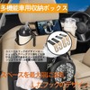 Bindream Multi-functional Car Storage Box, Car Tissue Box, Car Back