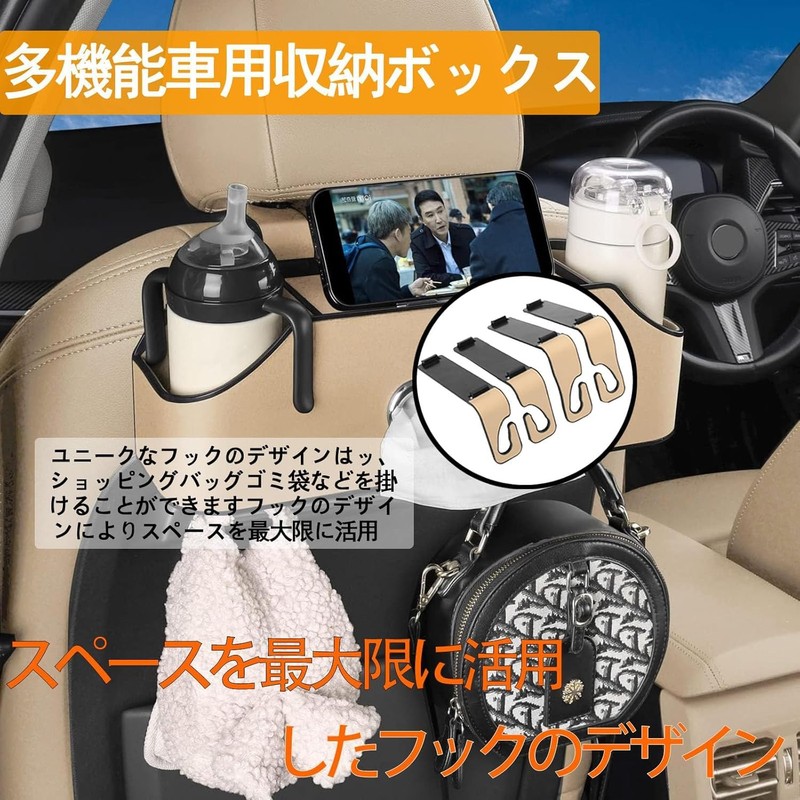 Bindream Multi-functional Car Storage Box, Car Tissue Box, Car Back