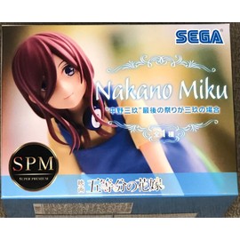 The Quintessential Quintuplets: The Movie SPM PVC Statue Miku Nakano (The Last Festival - Miku's Side) 22 cm