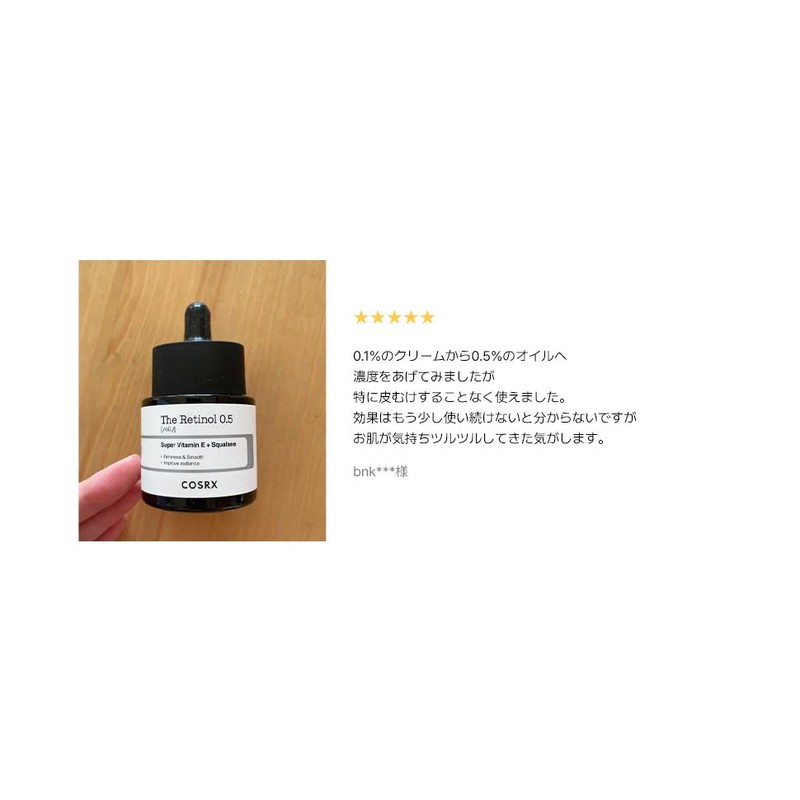 COSRX Retinol 0.5 Oil Serum 20ml Retinol 0.5 Oil Serum,