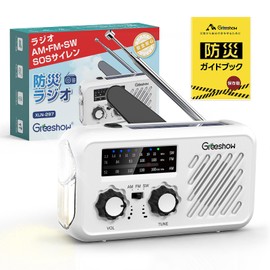 【Disaster Prevention Safety Association Recommended Product Certification】 Greeshow Disaster Prevention Radio Multi-functional Portable Radio SW/AM/FM Hand-cranked Radio (FM Frequency 76MHz-108MHz