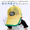 Cute Wink Kids Mesh Cap, Hat, For Children, Boys, Girls,