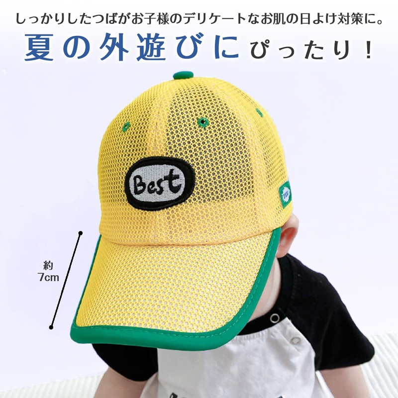 Cute Wink Kids Mesh Cap, Hat, For Children, Boys, Girls,