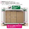 King Jim RN1800 Earthquake Countermeasure Storage Shelf Drop Prevention Net
