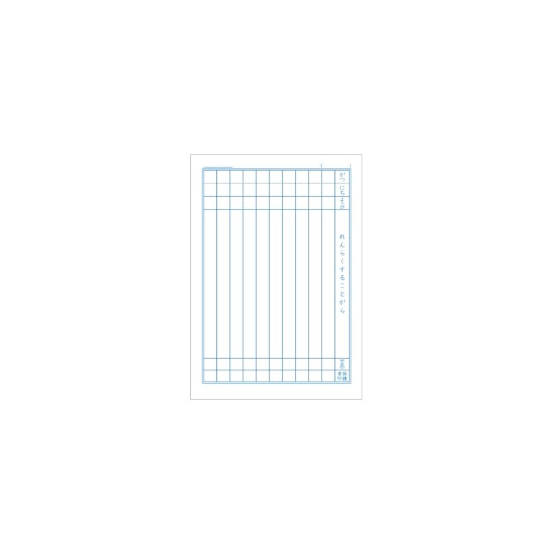 Showa Notebook, Pokémon Study Book, Renrakucho, 10 Lines, B5 Size,