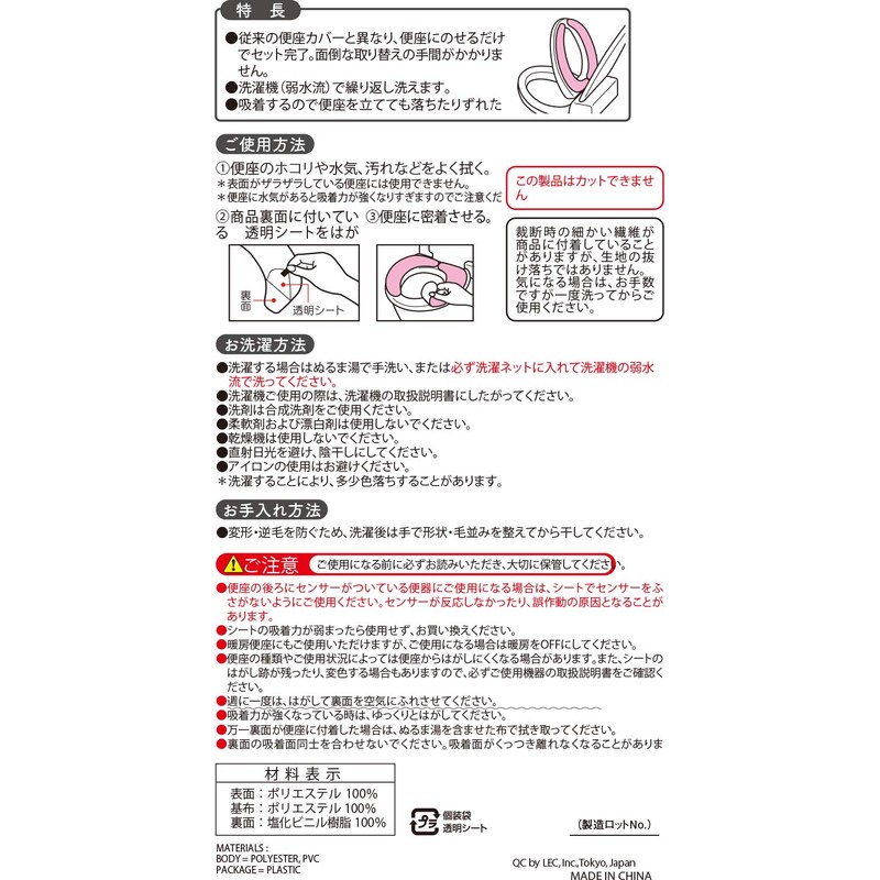 レック matou 吸着 べんざシート ふわふわ ボア (ブルー) 洗濯OK のせるだけ