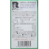 Noguchi Medical Research Institute 180 Tablets Ginkgo Leaf & DHA