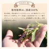 Tea Tsumi no Sato 10 Types of Blends Health Tea