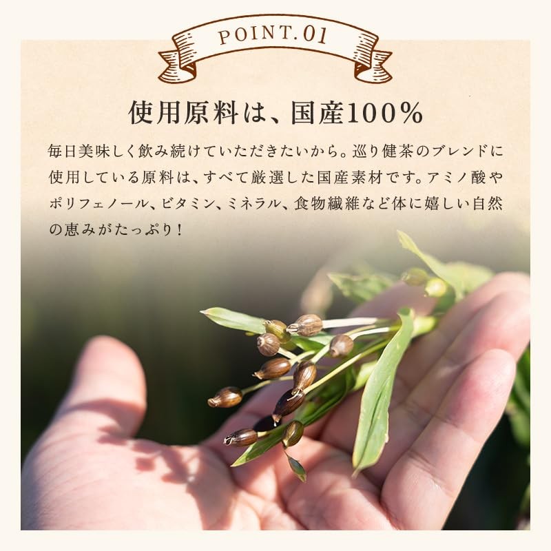 Tea Tsumi no Sato 10 Types of Blends Health Tea