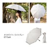 LIEBEN-0715 Folding Parasol Cool Plus UV Thermal Shielding Folding Umbrella,