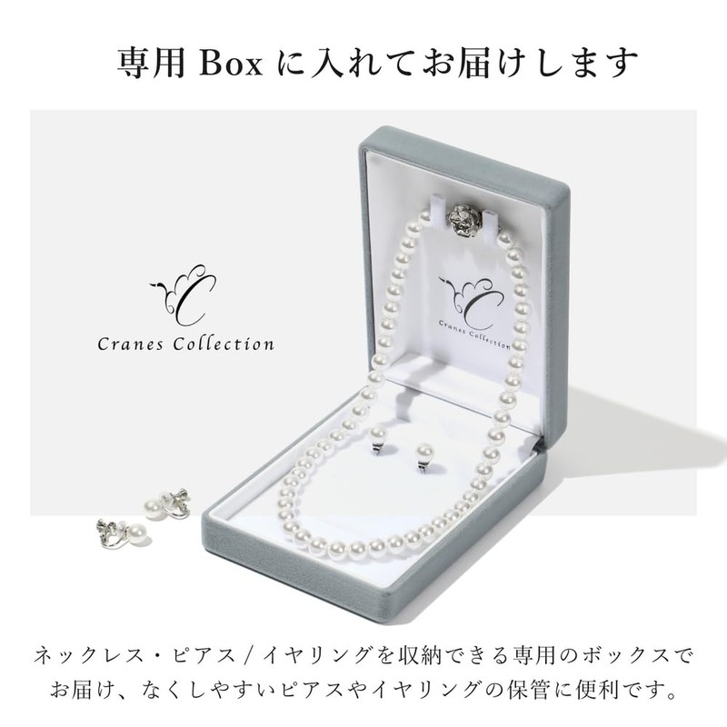 CRANES COLLECTION Natural High Quality Pearl, Shell Pearl, 0.3 inch