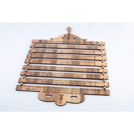 Olive Wood Gifts Shop Handcrafted ‘Encouragement & Healing Words’ Plaque (16.5*11.5 Inch, English/Hebrew),Psalms, from The Holy Land, Grain
