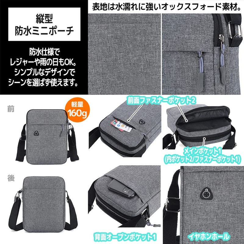 FUPUTWO Men's Mini Shoulder Bag, Cross-body Waterproof Pouch, Simple, Vertical,